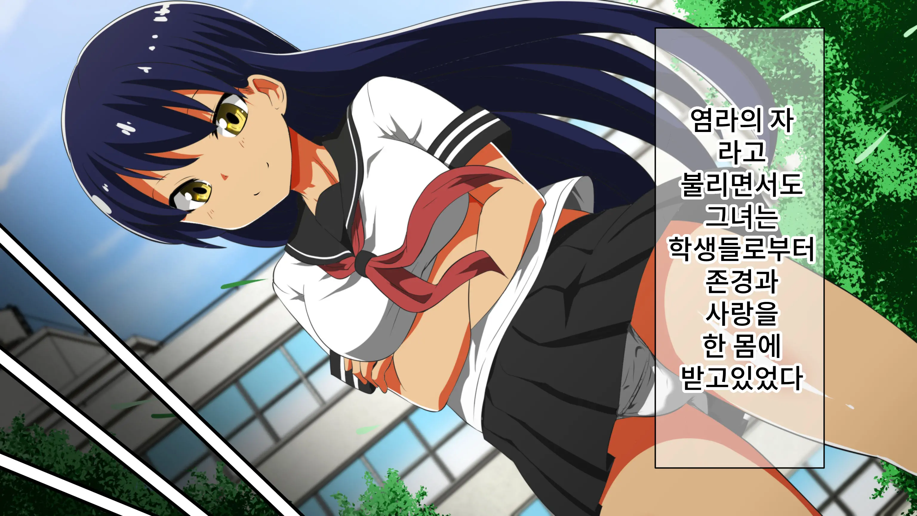 Fuuki Iinchou Ga Gal No Dorei Ni Naru Hanashi